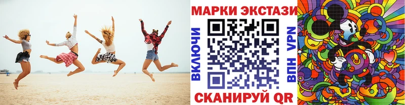 маркетплейс телеграм  Ясный  Марки NBOMe 1,5мг  blacksprut ССЫЛКА 